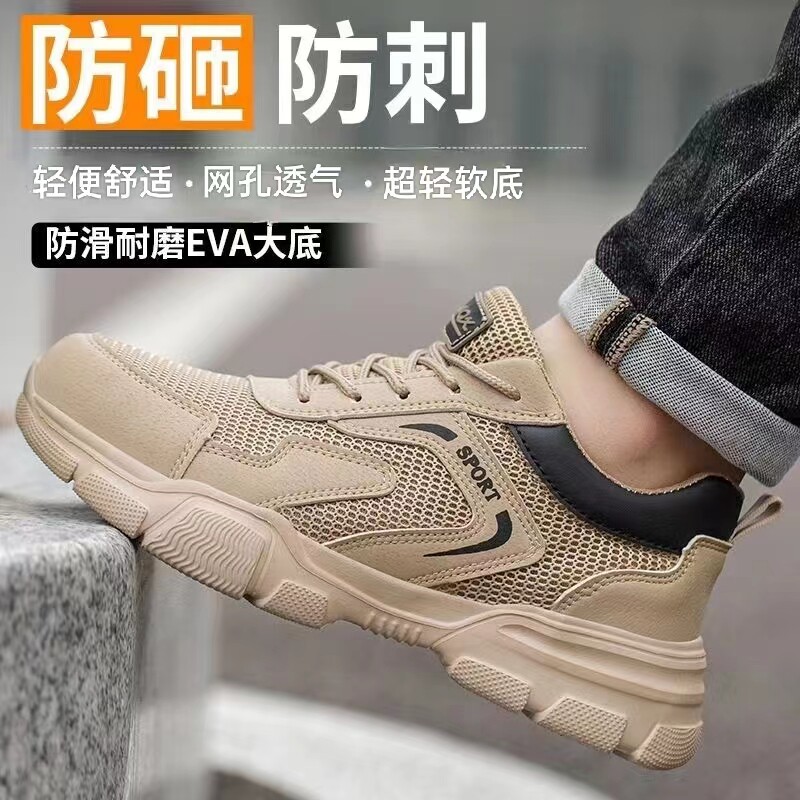 代尔塔劳保鞋男款工作鞋钢头防砸防刺穿冬季透气防臭超轻软底男士