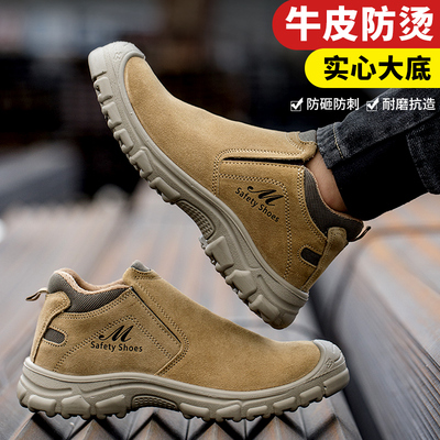 代尔塔劳保鞋男款冬季透气防砸防刺穿钢头工作轻便老保带钢板工地