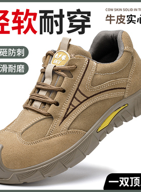 代尔塔劳保鞋冬季保暖男钢包头防砸防刺穿电工绝缘老保轻便软底安