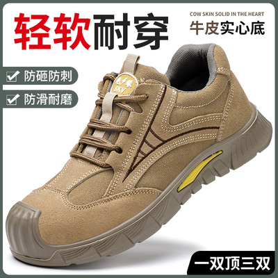 代尔塔劳保鞋冬季保暖男钢包头防砸防刺穿电工绝缘老保轻便软底安