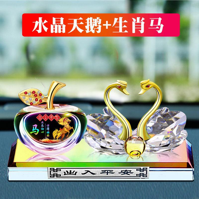 红旗车载饰品摆件高级感