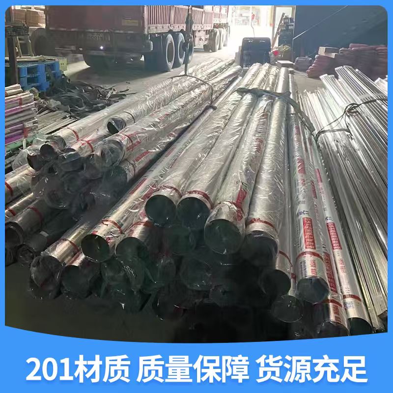 304材质201材质不锈钢管无缝钢管精密管精密管精密管精密管