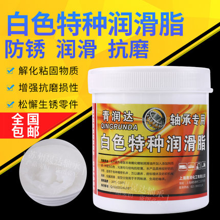 齐鲁昆泰 青润达黄金脂 轴承专用高速高温润滑锂基脂机械设备黄油