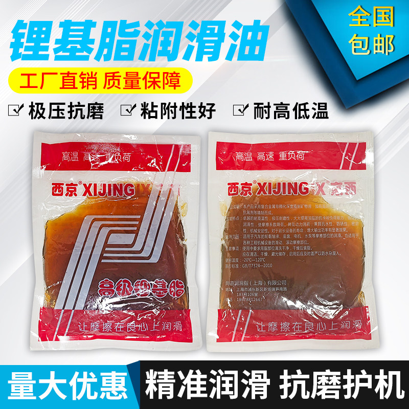 耐高温防锈通挖机轴承机械工程图片