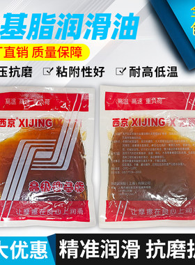 耐高温防锈通挖机轴承机械工程