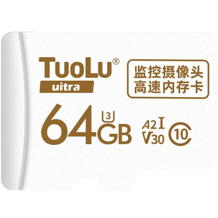 TP-LINK监控摄像机内存专用卡256g专用SD卡C10高速内存储卡普联头