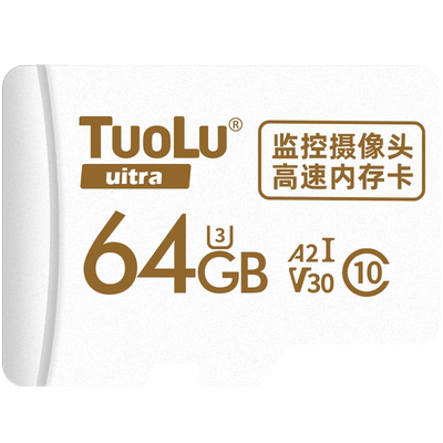 摄像头通用高速存储卡