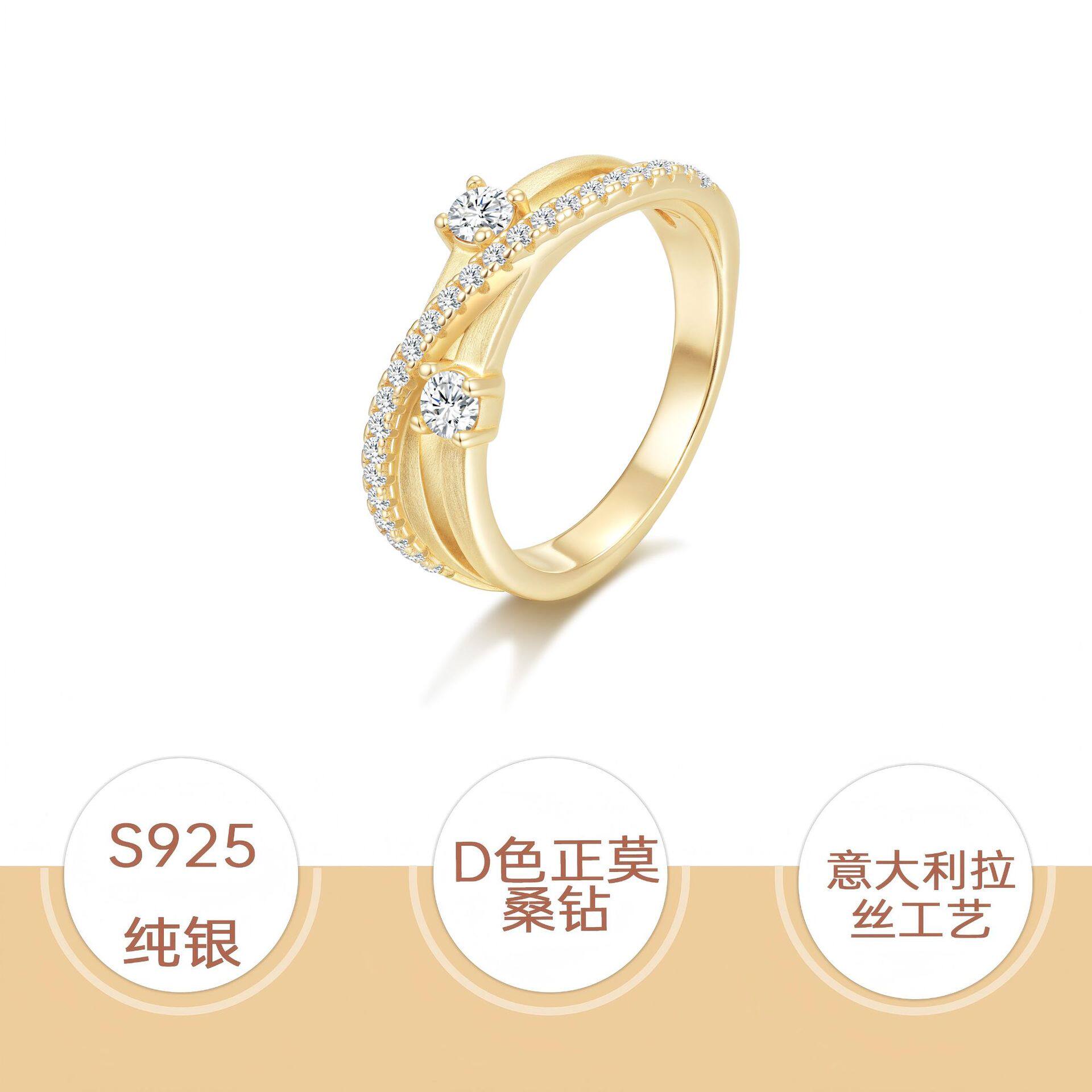 爆款S925银三线缠绕3.0mm莫桑石戒指轻奢小众设计指环
