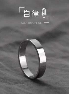 足银S999素圈戒指女男简约高级感情侣对戒小众设计食指戒冷淡风