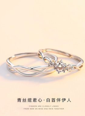 韩版情侣戒指男女925纯银一对小众轻奢活口对戒手饰品情人节礼物