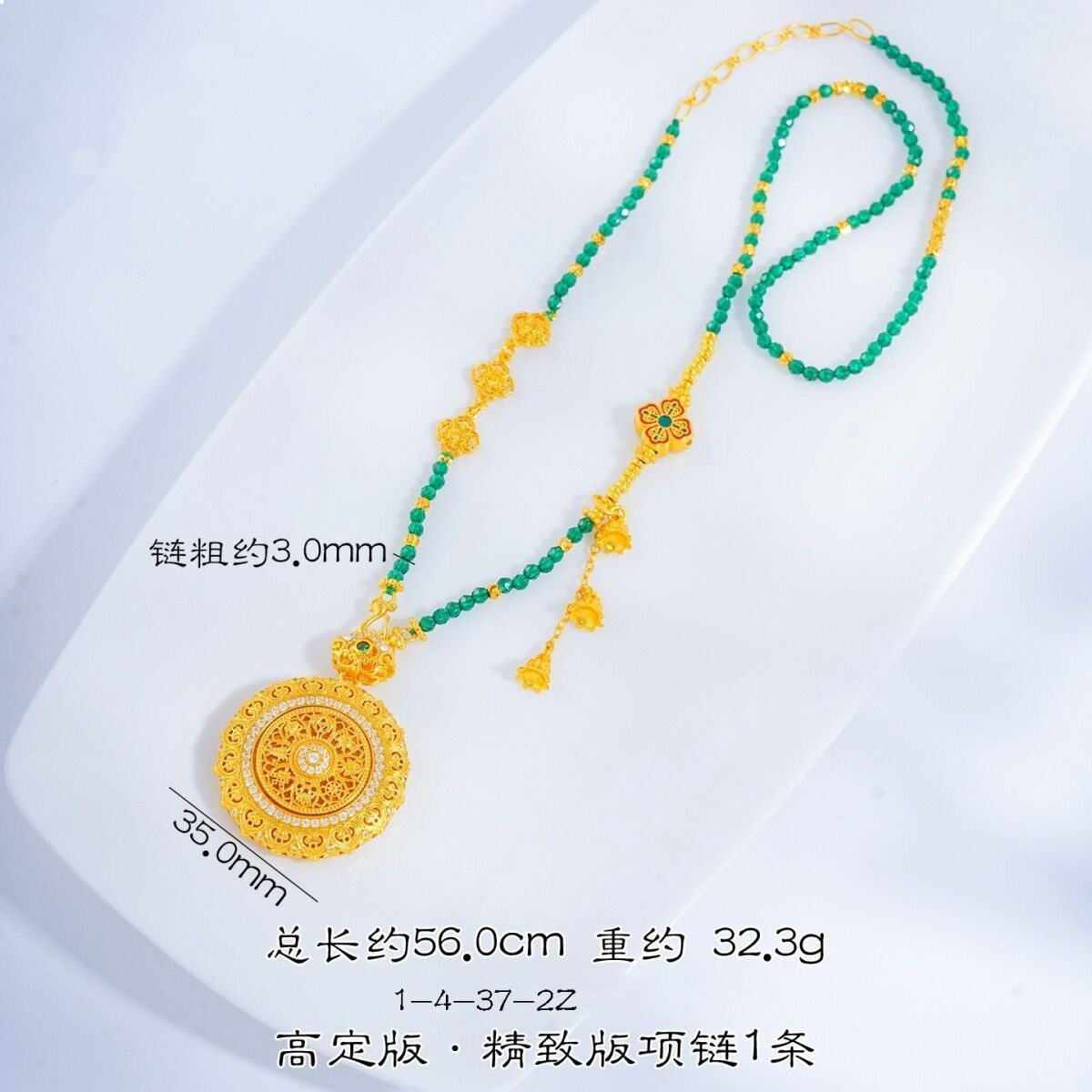 正宗高保色镶钻花丝如意吉祥八宝罗盘绿珠子项链新中式毛衣链女