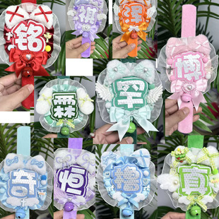 TF四代杨博文。左奇函啪啪圈啪啪圈应援挂件姓名牌蕾丝蝴蝶结痛包