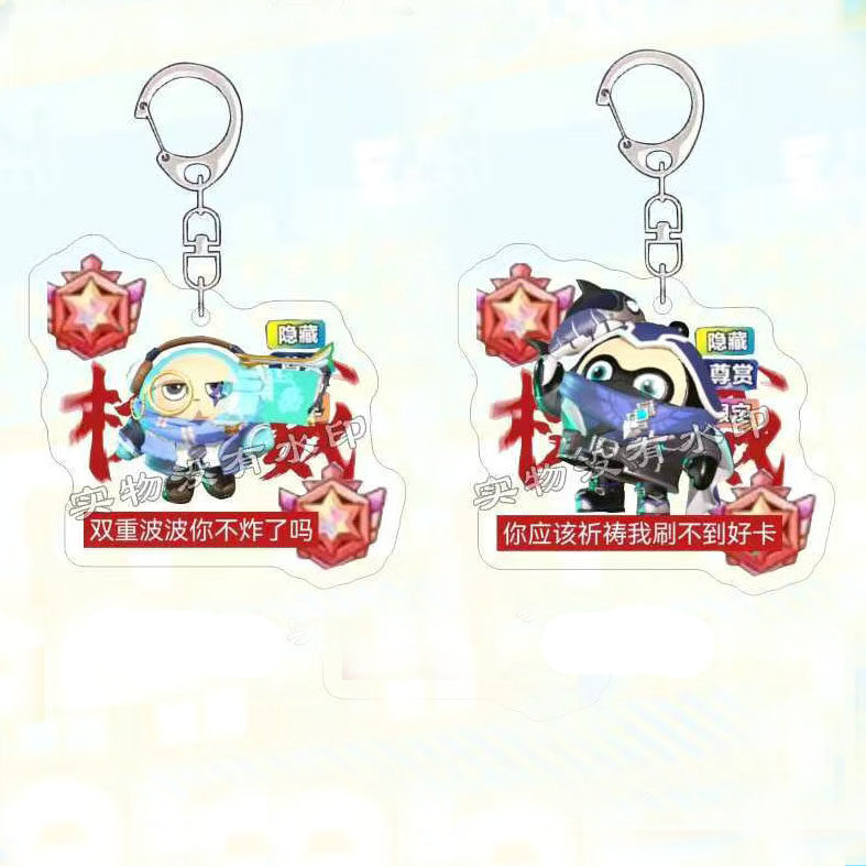 蛋仔派对超燃竞技场钥匙扣新款小黑蓝权威周边亚克力书包挂件礼物