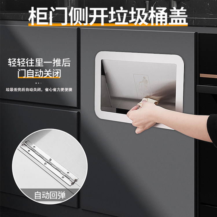不锈钢橱柜嵌入式装饰推盖投递口