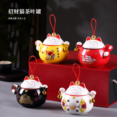 密封防潮茶叶罐陶瓷便携招财猫