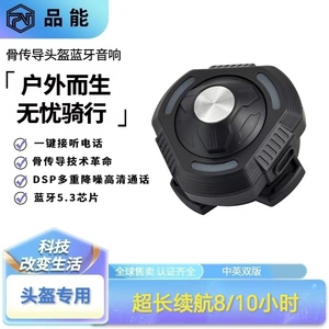 外卖小哥专用无线蓝牙耳机半头盔高清通话大音量低音DS多种降噪款