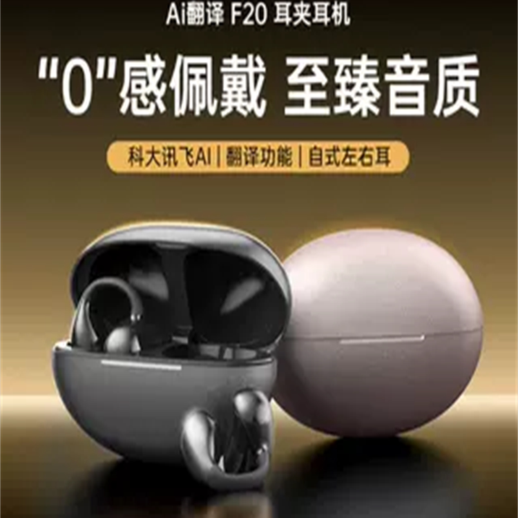 新款nogou/无果蓝牙耳机带APP翻译夹耳式合金电仓6.0超长续航降噪