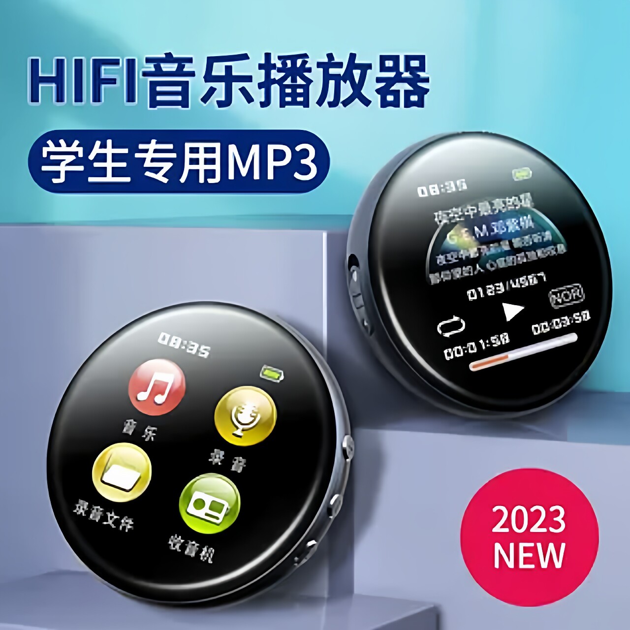 新款高清彩屏录音器支持录音笔电子书可听音乐MP3多功能智能设备