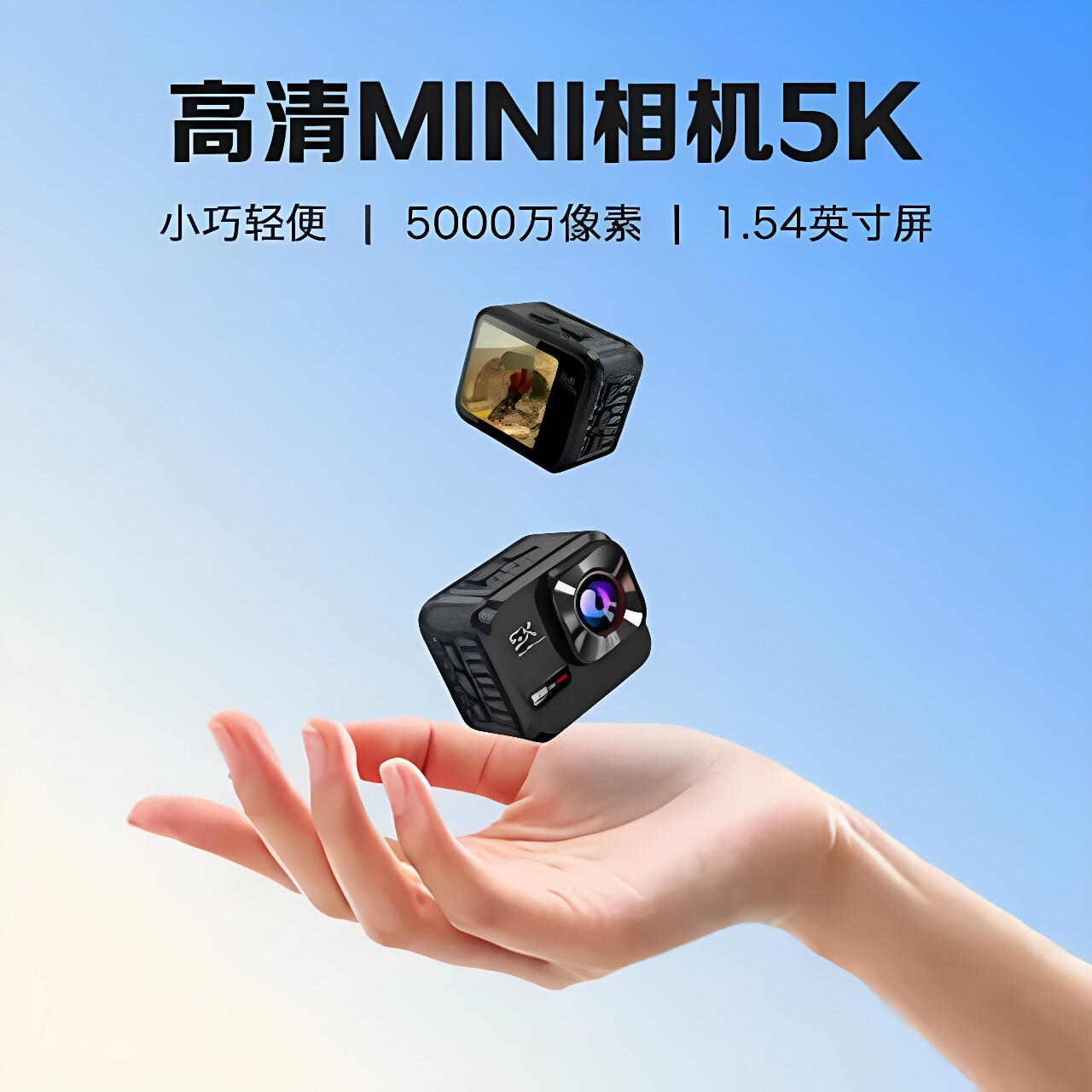 户外运动相机5K高清1080P内置WIFI专为摩旅外卖小哥佩戴安装方便
