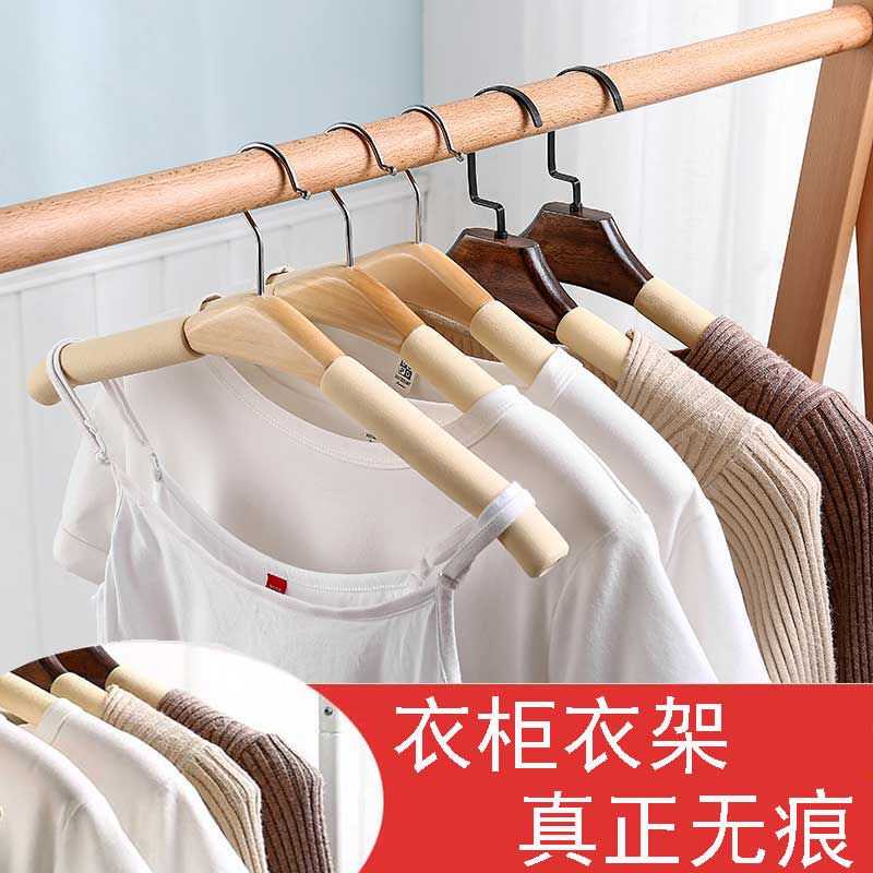 加粗实木防滑无痕家用羊毛衫大衣架服装店衣服挂毛衣衣撑裤架裤夹 收纳整理 木质衣架 原图主图