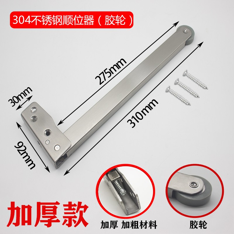 防火门厚顺位器开门器消防门通道闭门弹簧顺序器双开门关门辅助器