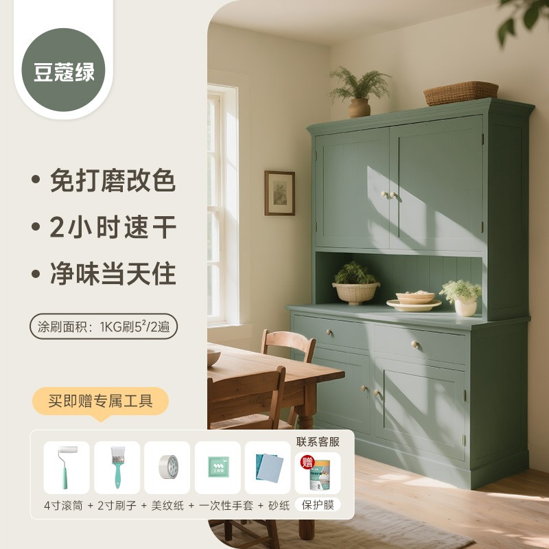 三青漆水性木器漆家俱翻新改色漆木门衣柜子木漆油漆家用自刷涂料