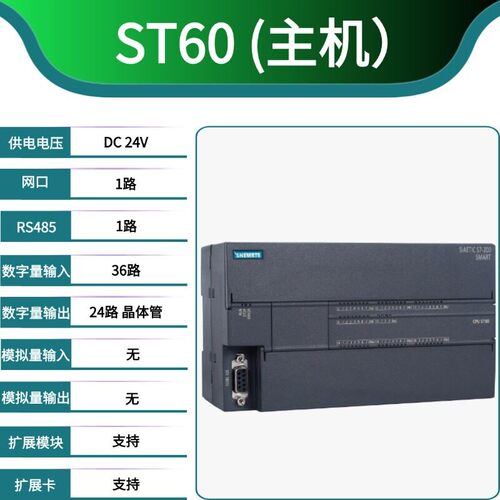 SNEMRT全新国产 SR40 SR20 SR30 ST30 ST20 SR60 PLC 控制器