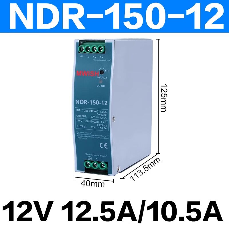 深圳明伟EDR/NDR导轨式24V/12V开关电源75/120-240/480W直流5A10A