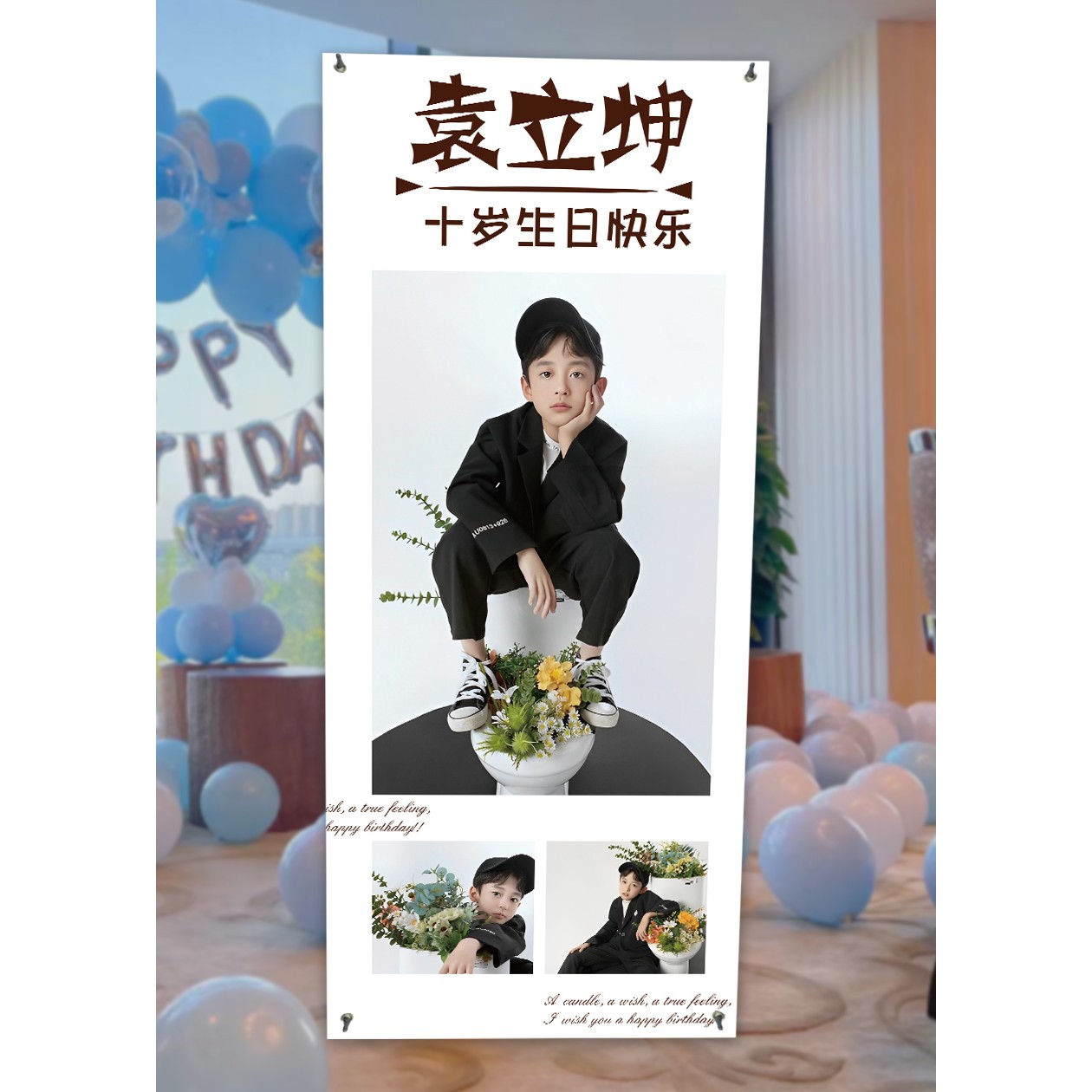 生日海报定制生日kt板定制迎宾牌立牌儿童宝宝照片展示架易拉宝