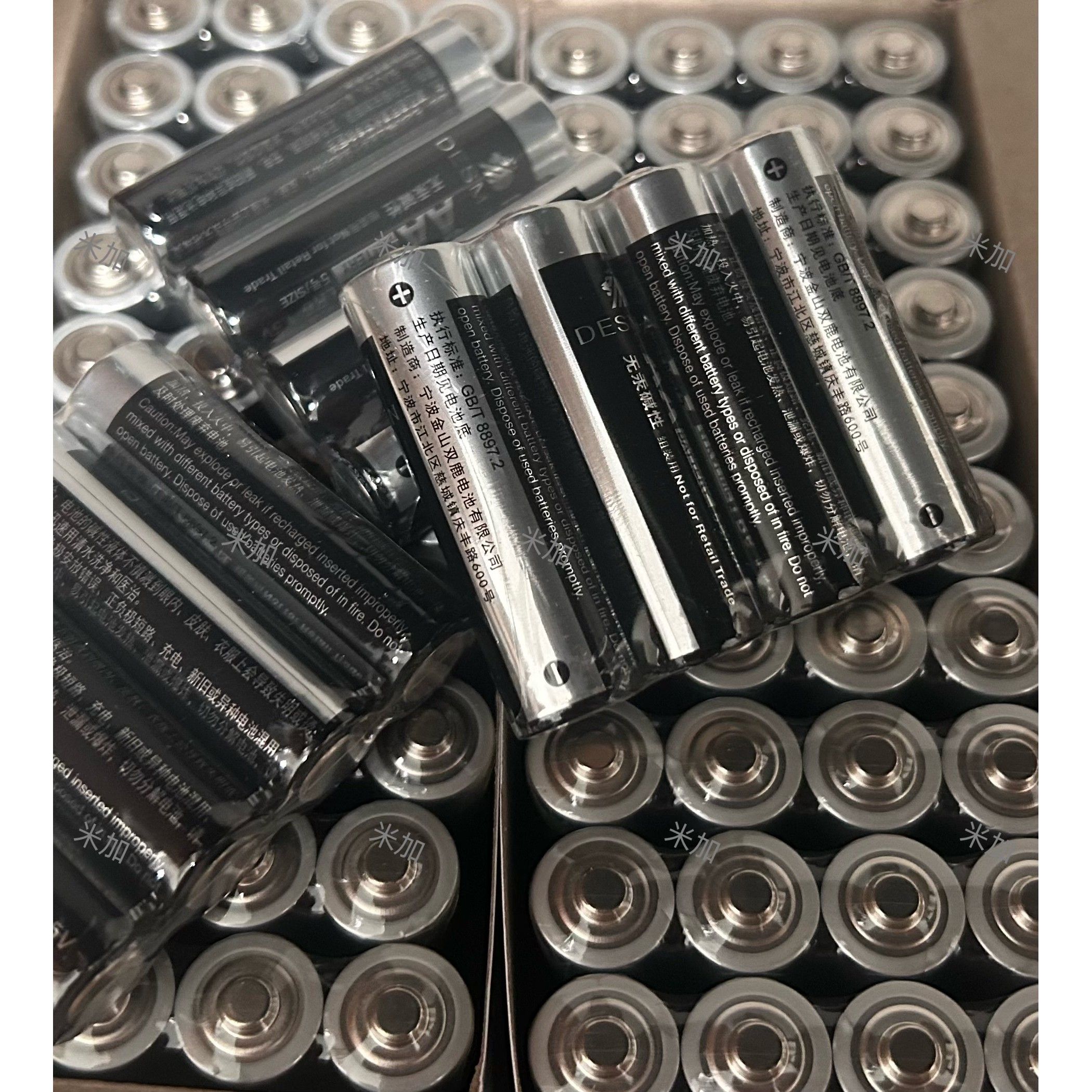 德施曼智能门锁专用5号电池原装干 干电池半自动门锁电池