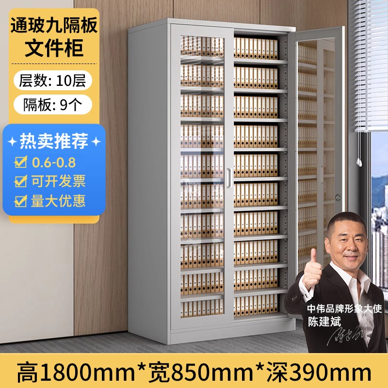 中伟办公室文件柜财务带锁凭证票据柜档案柜抽屉储物矮柜子铁皮柜