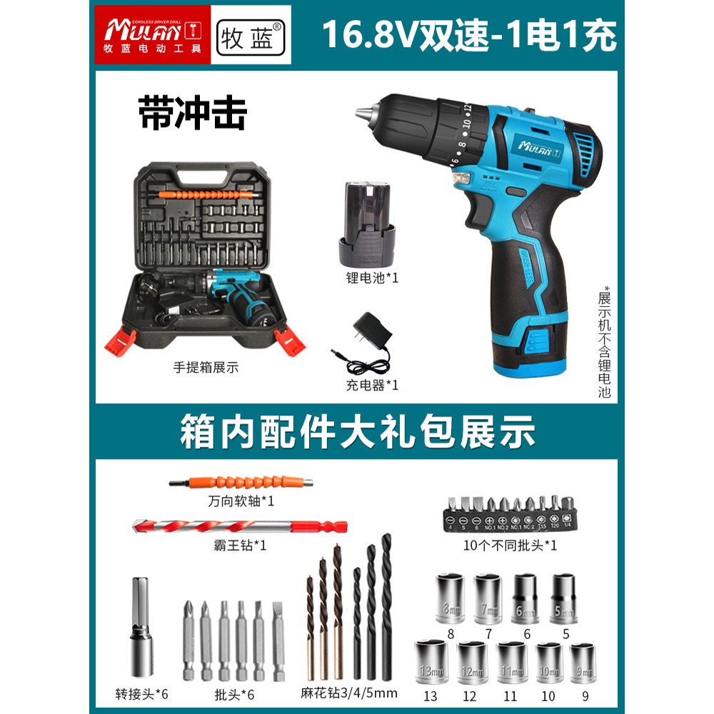 德国电动螺丝刀无刷充电式电钻多功能手枪家用进口级锂电手电转钻