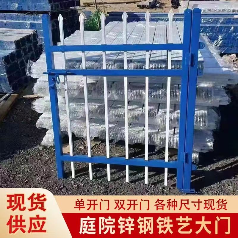 锌钢围墙大门铁艺小院围栏院子别墅庭院门农村养殖花园铁艺大门