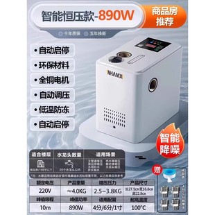 威猛变频恒压增压泵家用静音自吸泵全自动自来水管道加压泵水泵