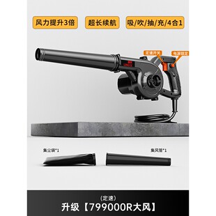 220v吹风机吹灰尘枪鼓风机大功率强力吹风手持小型家用工业除尘器