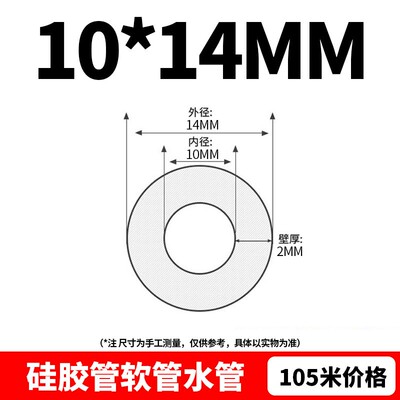 整卷国产白色矽胶管软管大型吸粮机工业级耐高温抗老化加工