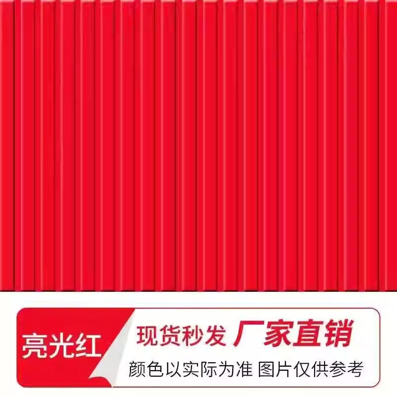 彩钢瓦翻新专用漆防腐防锈聚氨酯厂房改色水性油漆围栏金属漆铁门