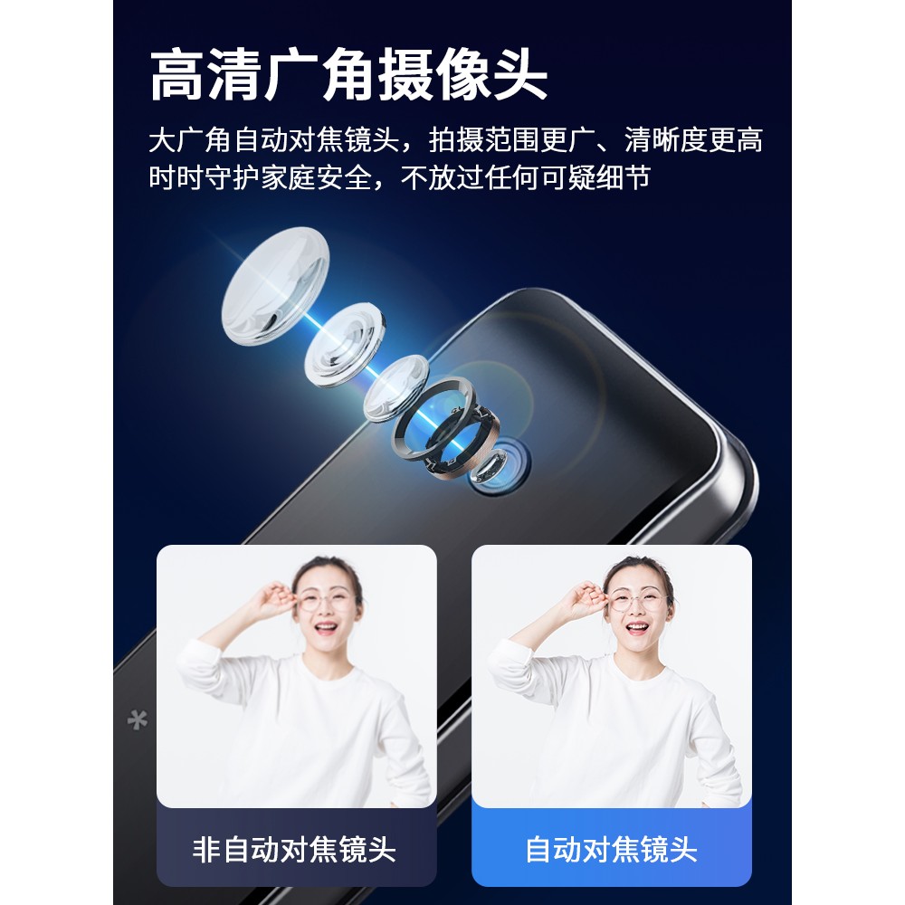 凌仕智能锁指纹锁家用防盗门密码锁门锁猫眼可视电子锁十大