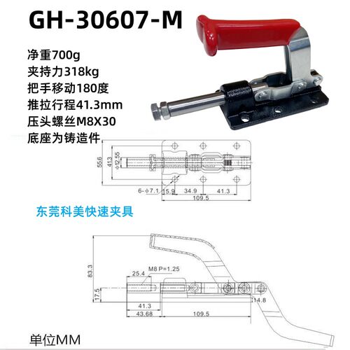 推拉快速夹具CHSD LD GH305CM 305E 305HM 305EL 304C 304EM 304H