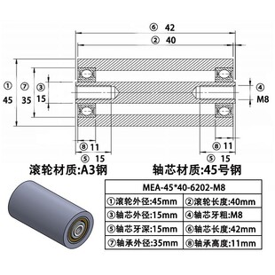 双头内螺纹铁轮从动组双轴承滚筒无动力滚筒内螺纹轴芯