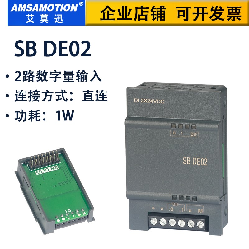 艾莫迅S7 200smart plc控制器兼容西门子原装SR20 ST30 SR30 ST40