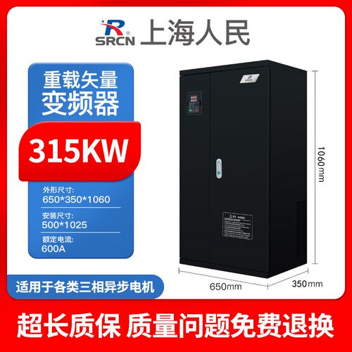 上海人民变频器三相380V1.5/2.2/11/15/22KW220V单相电机调速器