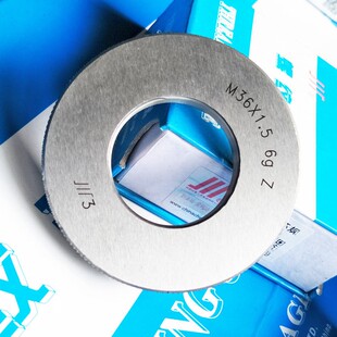 成量通止规螺纹环规M31M32M33M34M35M36M37M38M39M40螺纹规6g/6h