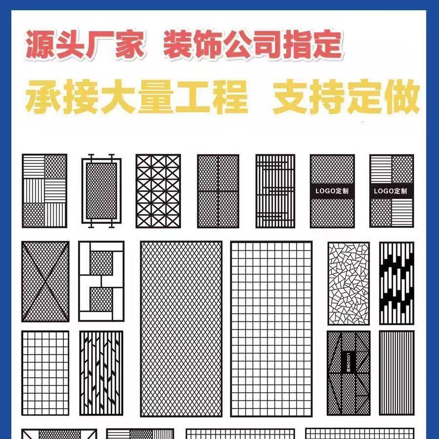 工业风吊顶定制背景墙悬挂围栏菱形网格烧烤店铁艺隔断酒吧天花板