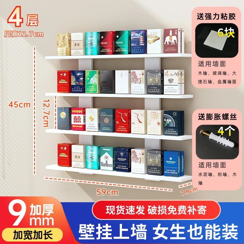 烟架子展示架多层挂墙式超市便利店壁挂式货架香烟柜小型烟烟盒架