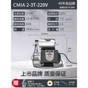 凌霄变频增压泵全自动恒压水泵超静音家用酒店智能不锈钢供水设备