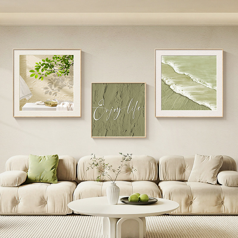 奶油风客厅装饰画小清新绿植沙发背景墙挂画抽象北欧组合肌理壁画,家居饰品,现代装饰画,淘宝优惠券,粉丝福利购,淘宝优惠卷
