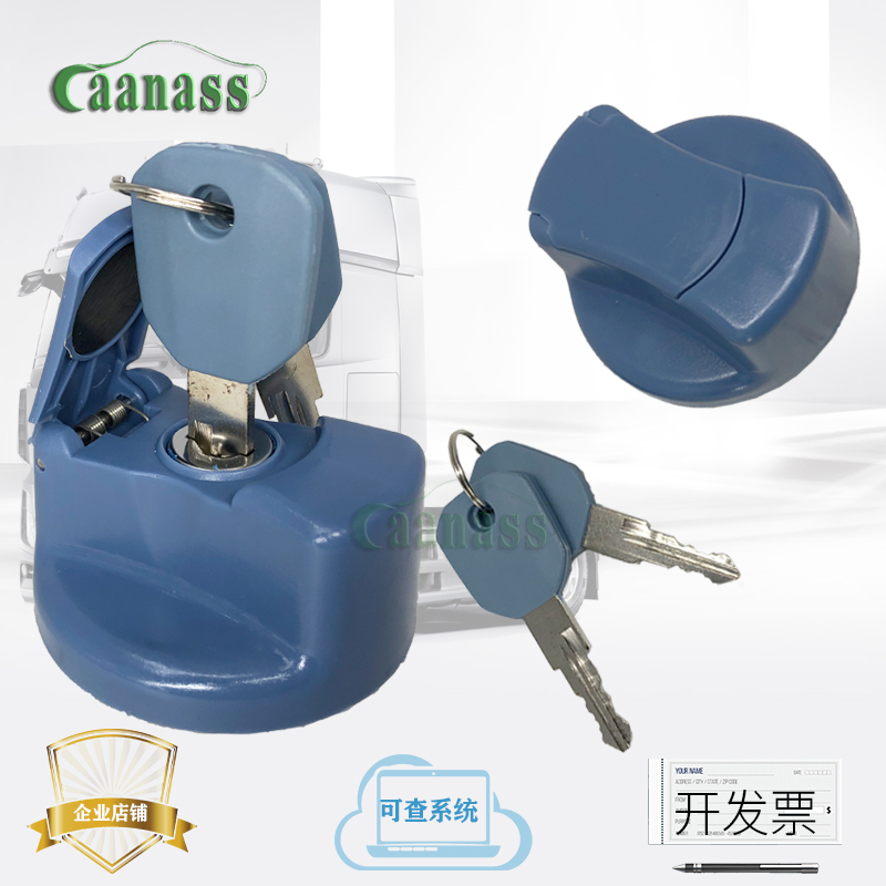 泵车尿素箱盖牵引车德国曼卡