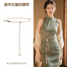 腰带配饰女高级感腰绳装饰配连衣裙子新中式腰链2025新款百搭皮带