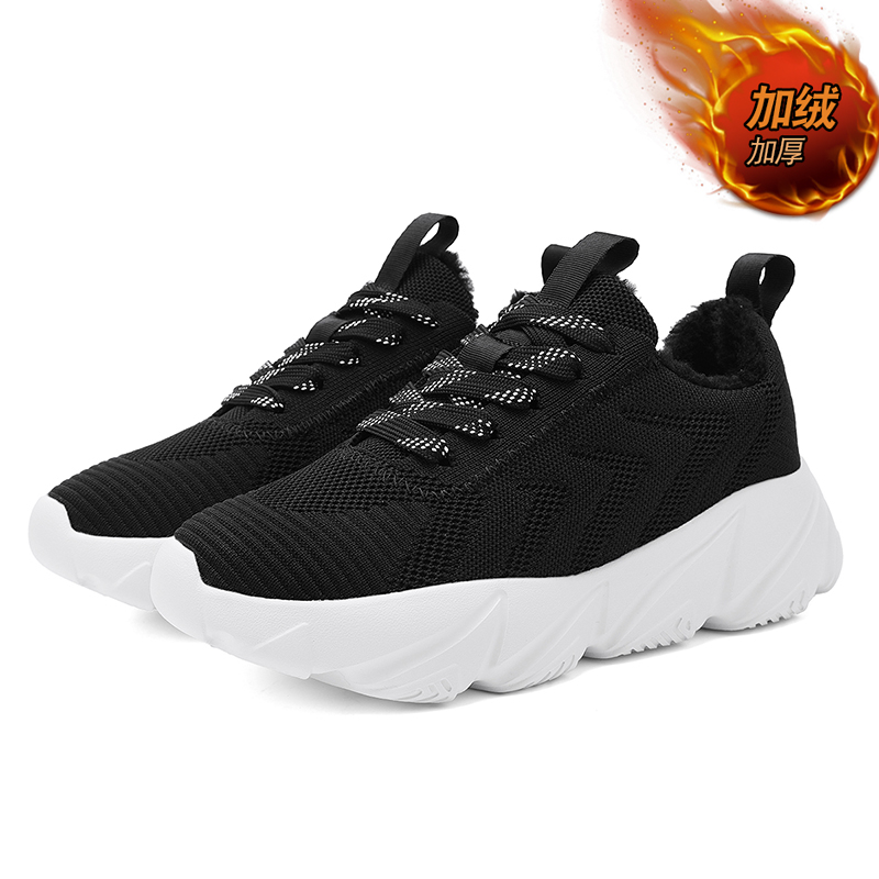 艾足多走路官方品旗舰增高冬季保暖加绒轻便健步男女大码45老爹鞋